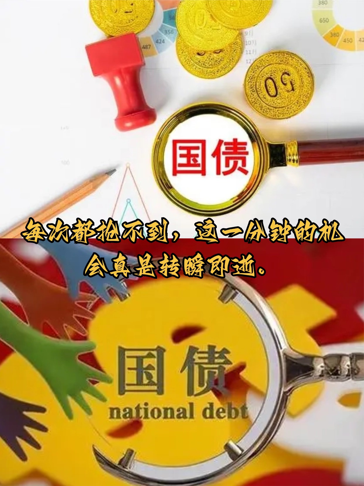 国债型理财(国债型理财安全吗)