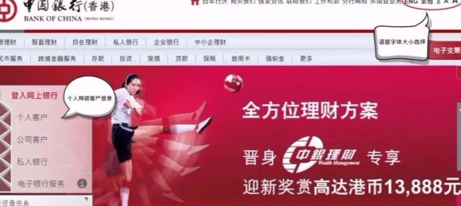 友邦银行理财(友邦保险理财产品)