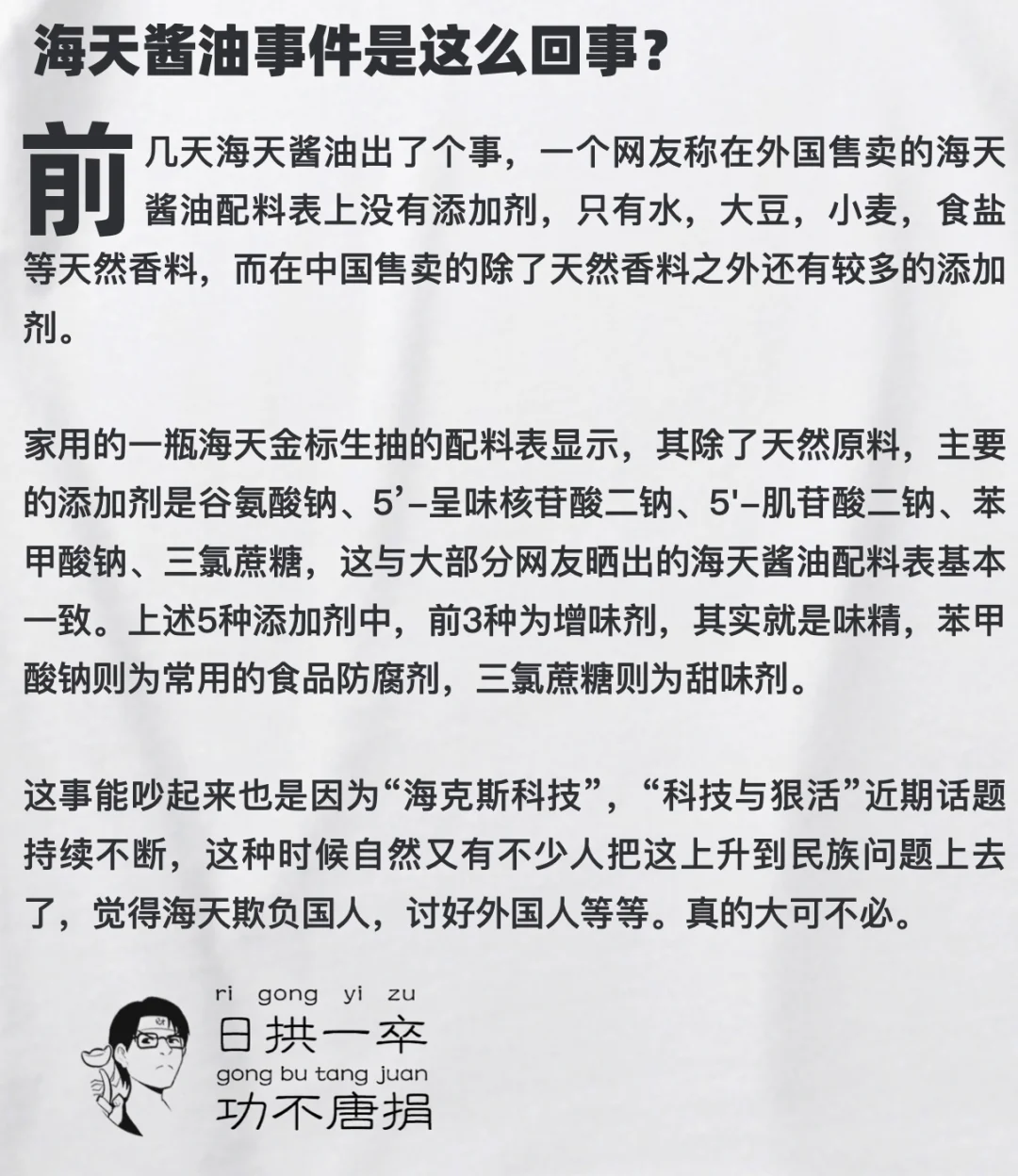 马硕理财(马硕山简介) 马硕理财(马硕山简介)