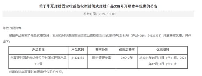 脱管理财(理财托管办法) 脱管理财(理财托管办法)