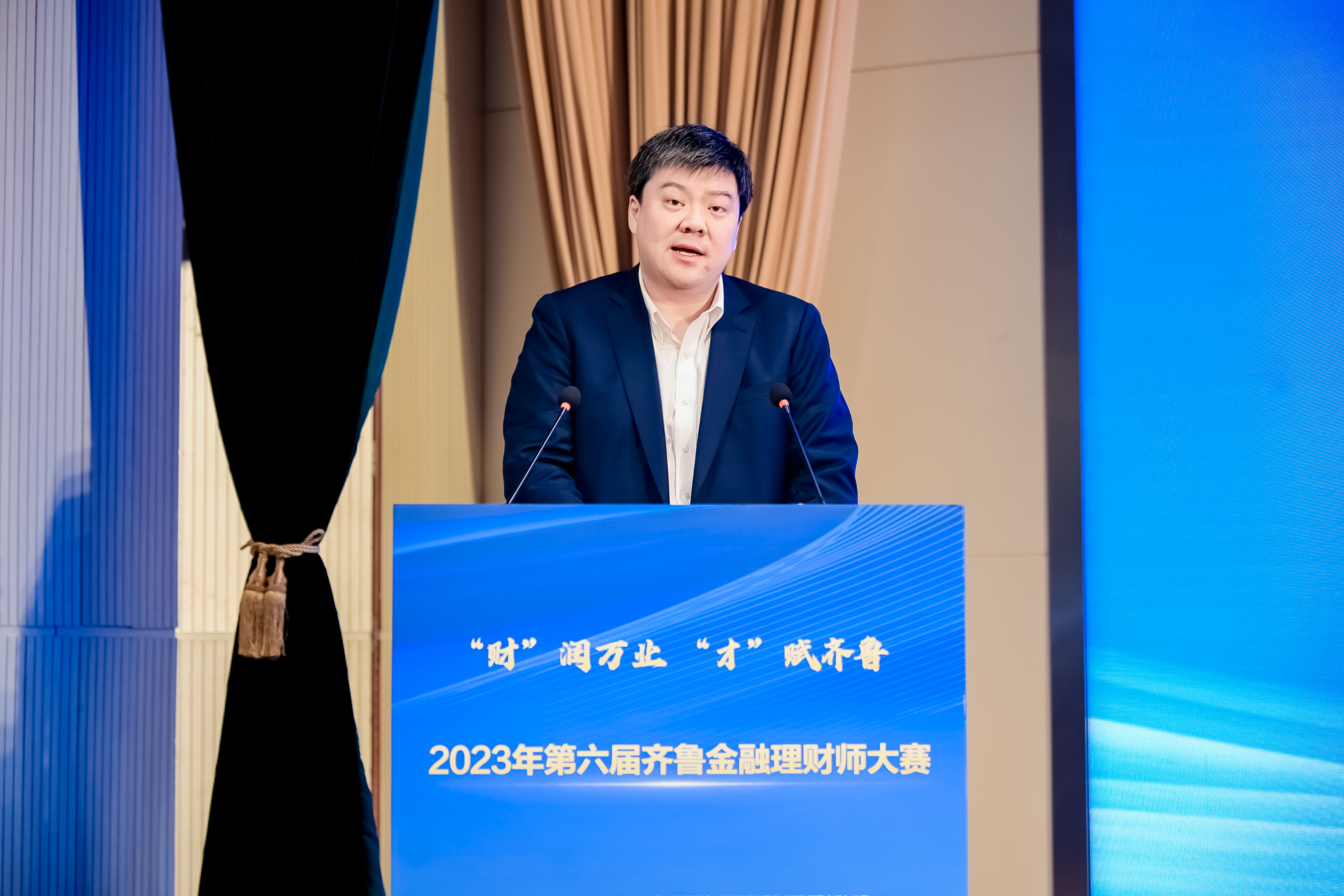 理财的书记(理财书记股指期货) 理财的书记(理财书记股指期货)