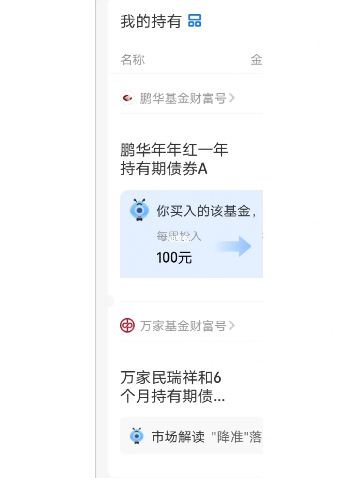 压缩宝理财(压缩宝是什么意思)