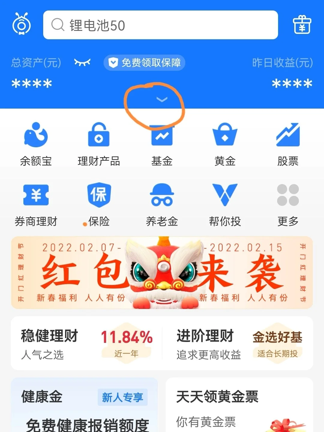 压缩宝理财(压缩宝是什么意思) 压缩宝理财(压缩宝是什么意思)