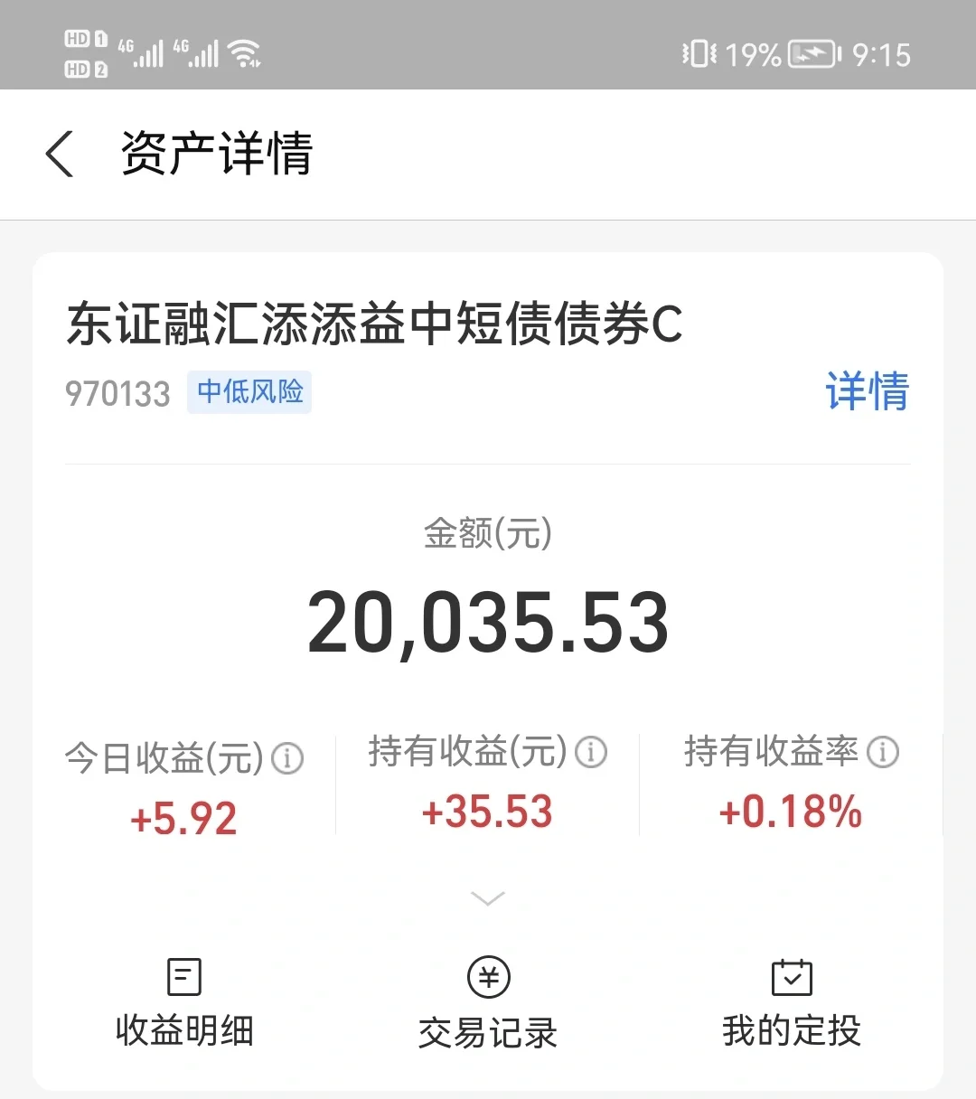 压缩宝理财(压缩宝好用吗) 压缩宝理财(压缩宝好用吗)