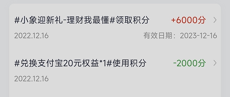 领宝理财(领宝app最新版) 领宝理财(领宝app最新版)