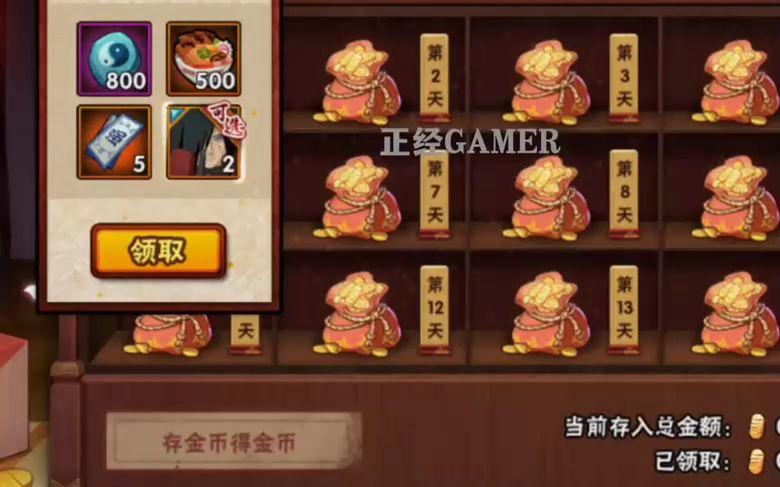 角度理财规则(火影忍者50元角都理财)