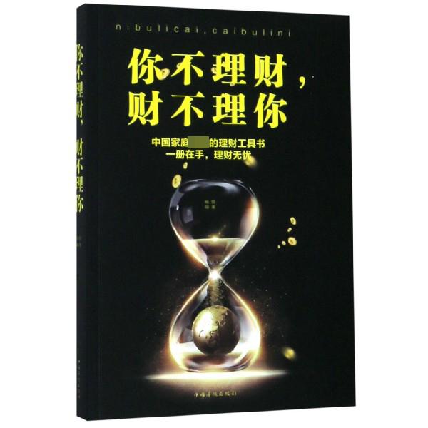 杨婧理财理财(网络理财课真的假的) 杨婧理财理财(网络理财课真的假的)