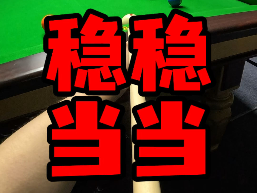 理财财富稳(理财稳健类是啥意思) 理财财富稳(理财稳健类是啥意思)