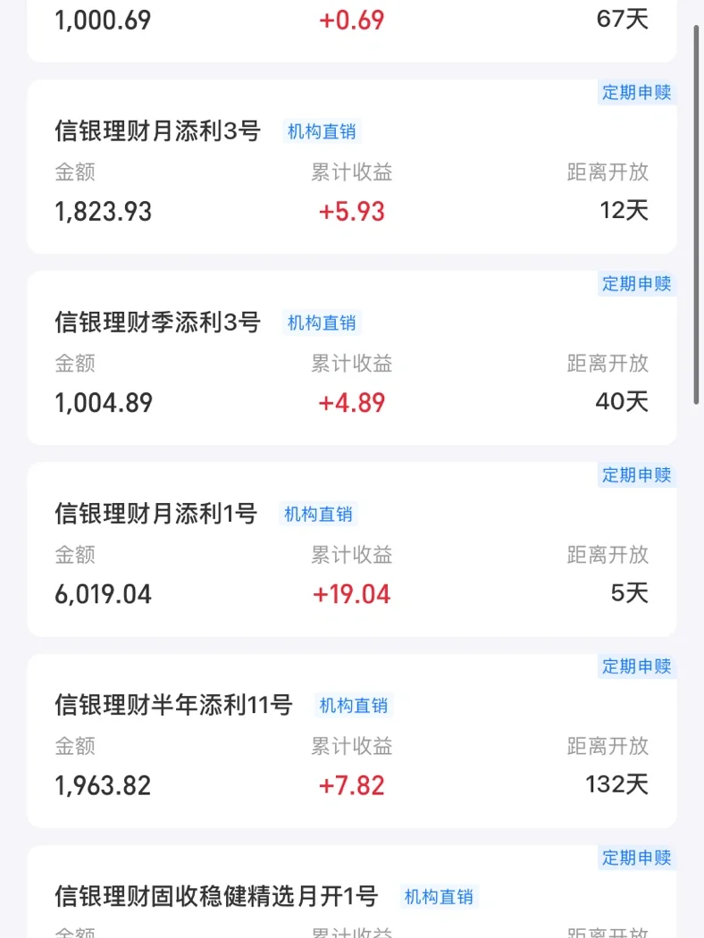 理财财富稳(理财产品稳健有风险吗) 理财财富稳(理财产品稳健有风险吗)