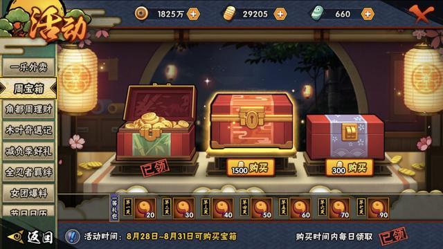 角度理财规则(角度理财有哪些档位?) 角度理财规则(角度理财有哪些档位?)