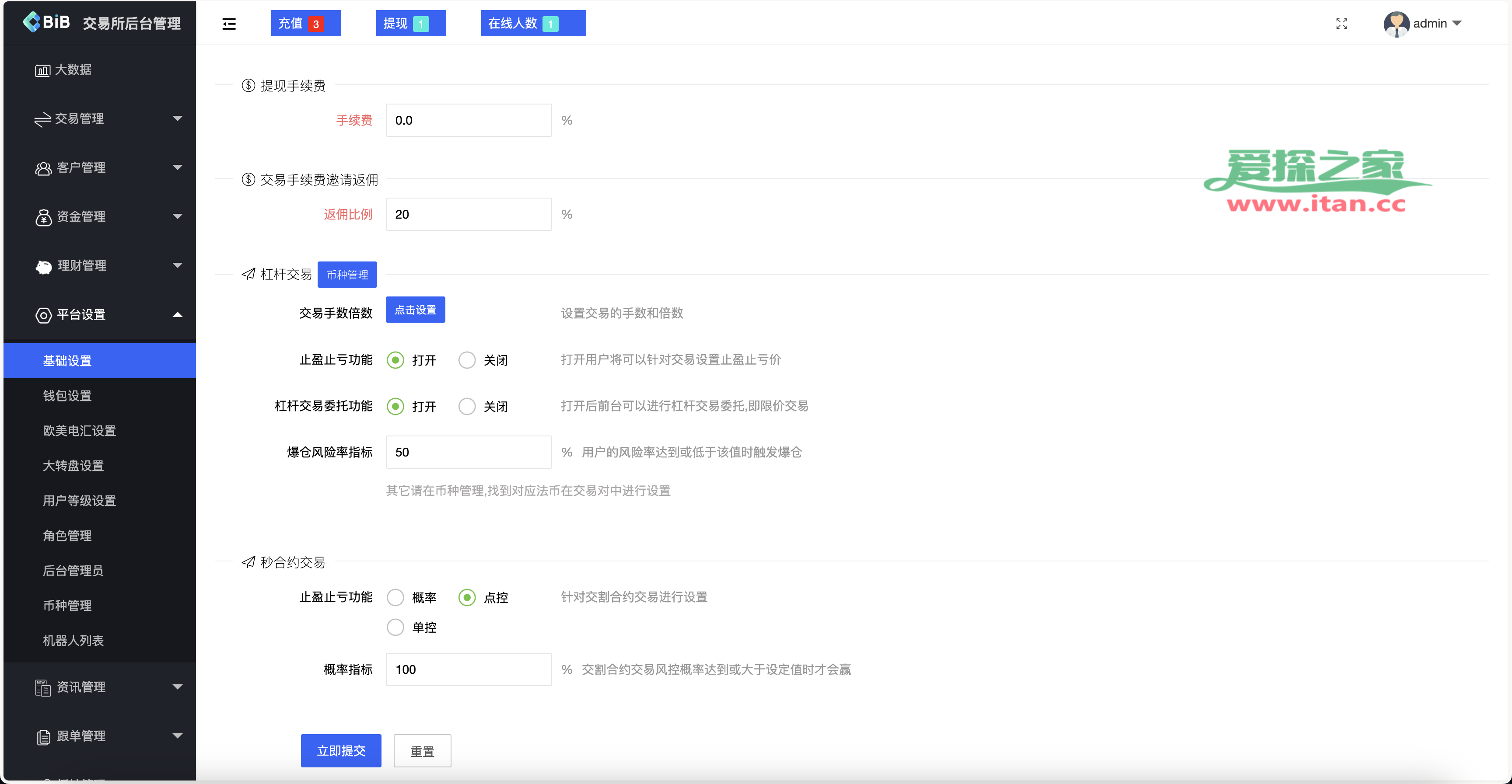 艾达币交易平台(艾达币交易今日价格行情) 艾达币交易平台(艾达币交易今日价格行情)