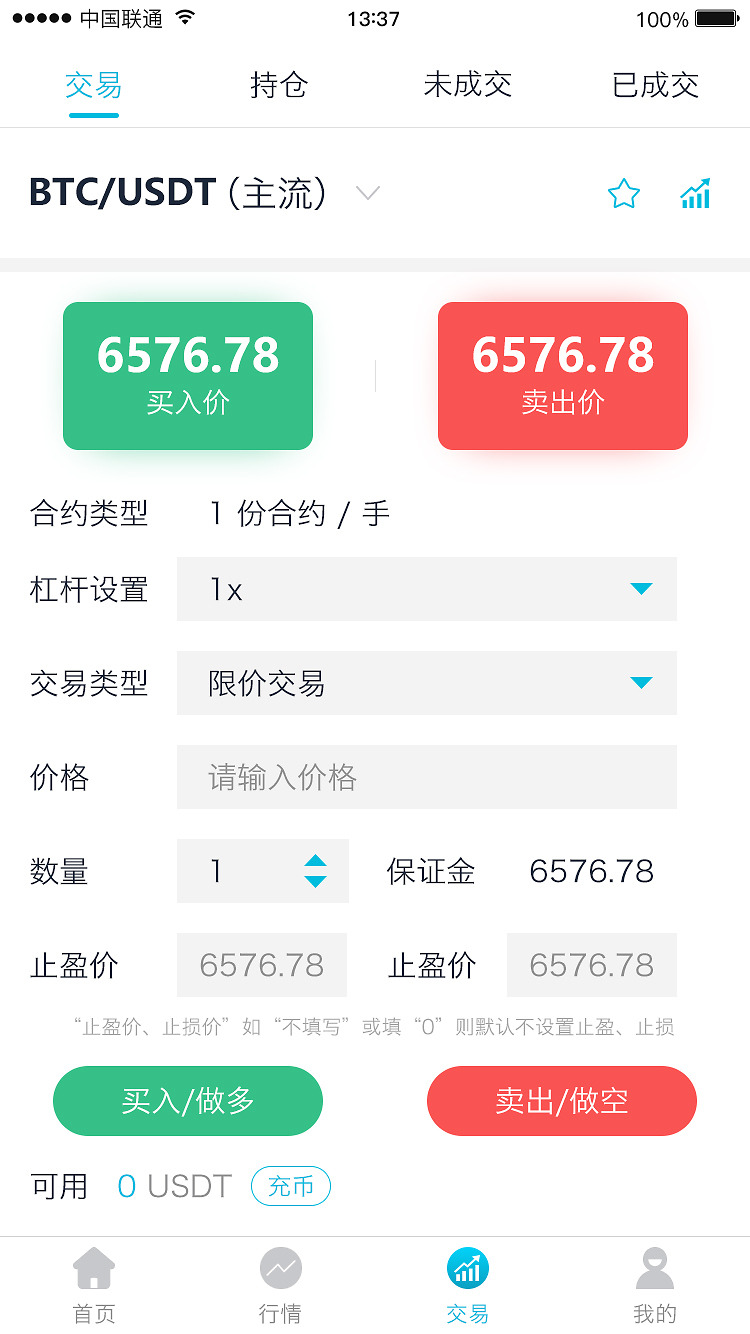 ADA交易官网(ada币在哪里交易最好)