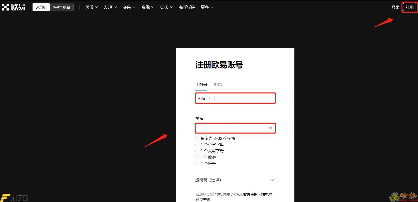 包含XRP-瑞波币交易官网的词条 包含XRP-瑞波币交易官网的词条