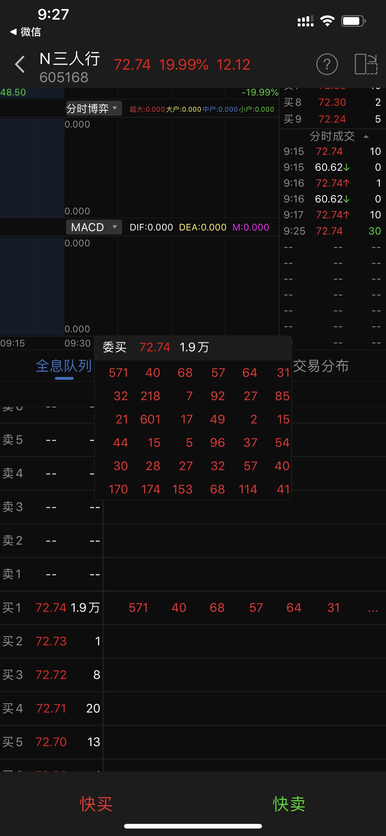 包含USDT-泰达币交易平台的词条 包含USDT-泰达币交易平台的词条