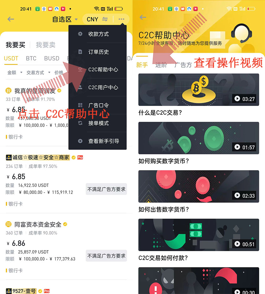 币安币交易官网(币安币交易今日价格美元) 币安币交易官网(币安币交易今日价格美元)