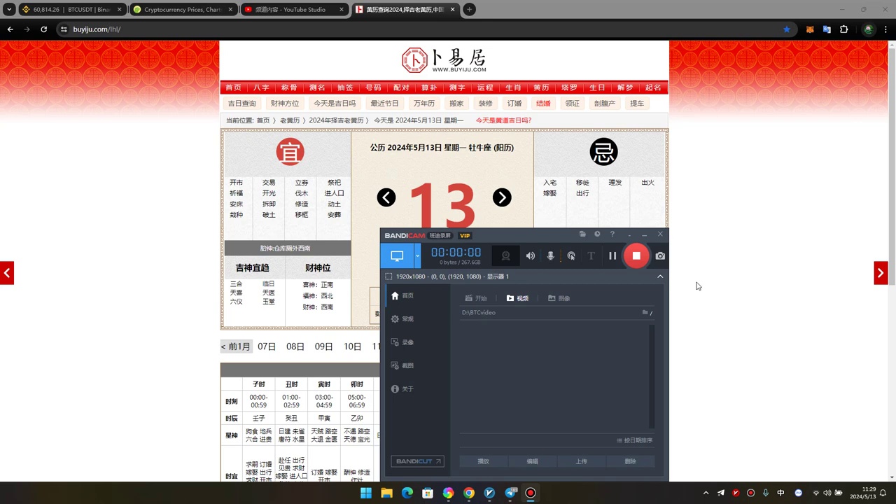 比特现金交易官网(比特现金交易官网下载)