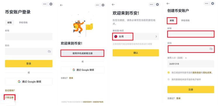 BTC-比特币交易官网(btc比特币行情最新价格) BTC-比特币交易官网(btc比特币行情最新价格)