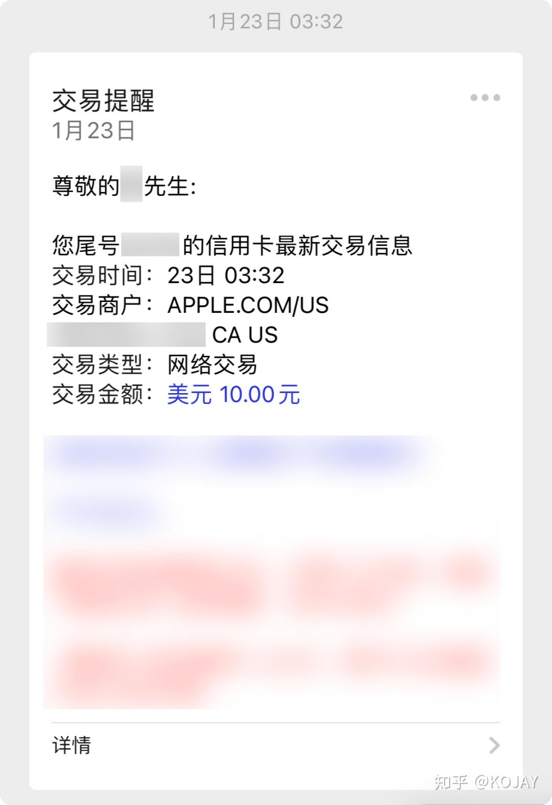 DOT交易官网(dotc交易平台)