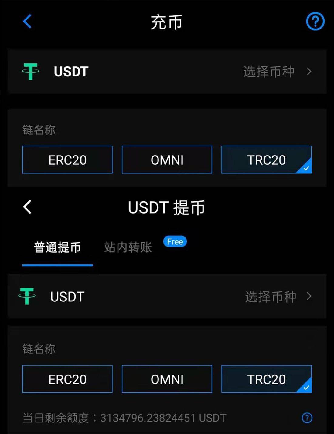 USDT-泰达币交易平台的简单介绍 USDT-泰达币交易平台的简单介绍