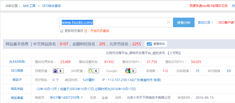 莱特币交易平台(莱特币交易平台官网)