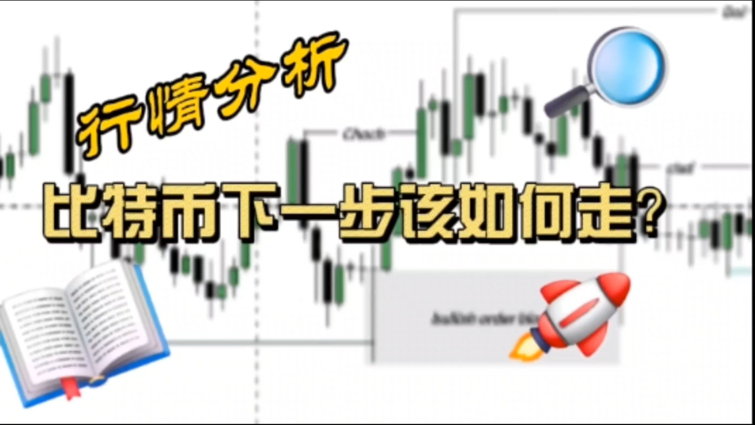 比特币行情(比特币行情k线图)