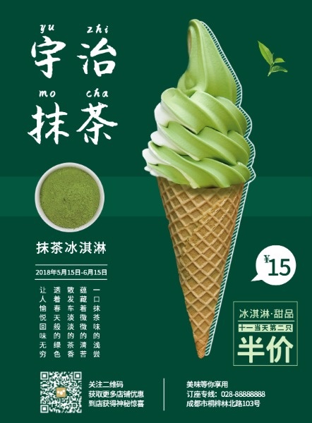 抹茶交易平台(抹茶交易平台还有吗) 抹茶交易平台(抹茶交易平台还有吗)