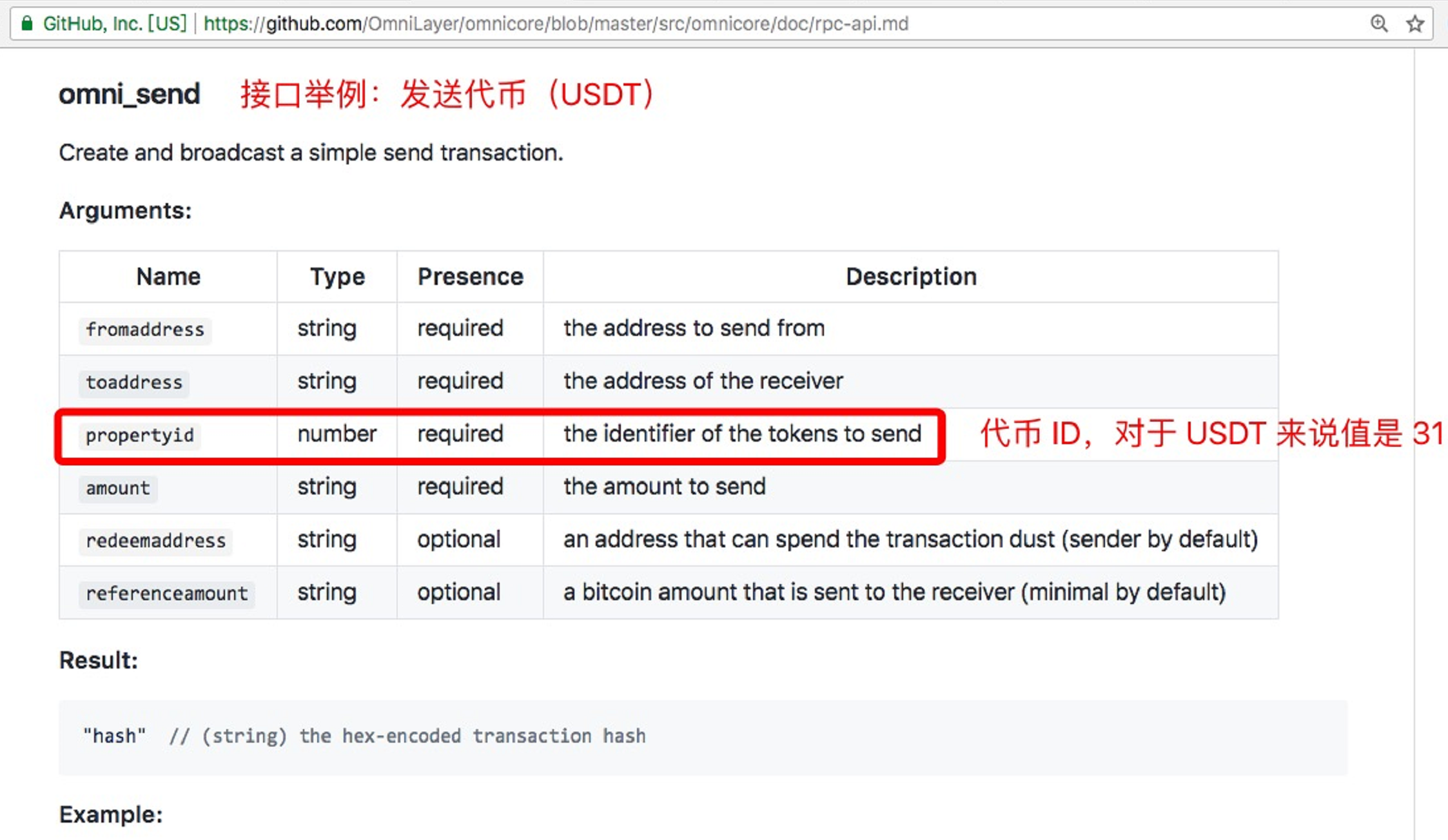 USDT-泰达币交易官网(泰达币交易所app最新版下载) USDT-泰达币交易官网(泰达币交易所app最新版下载)