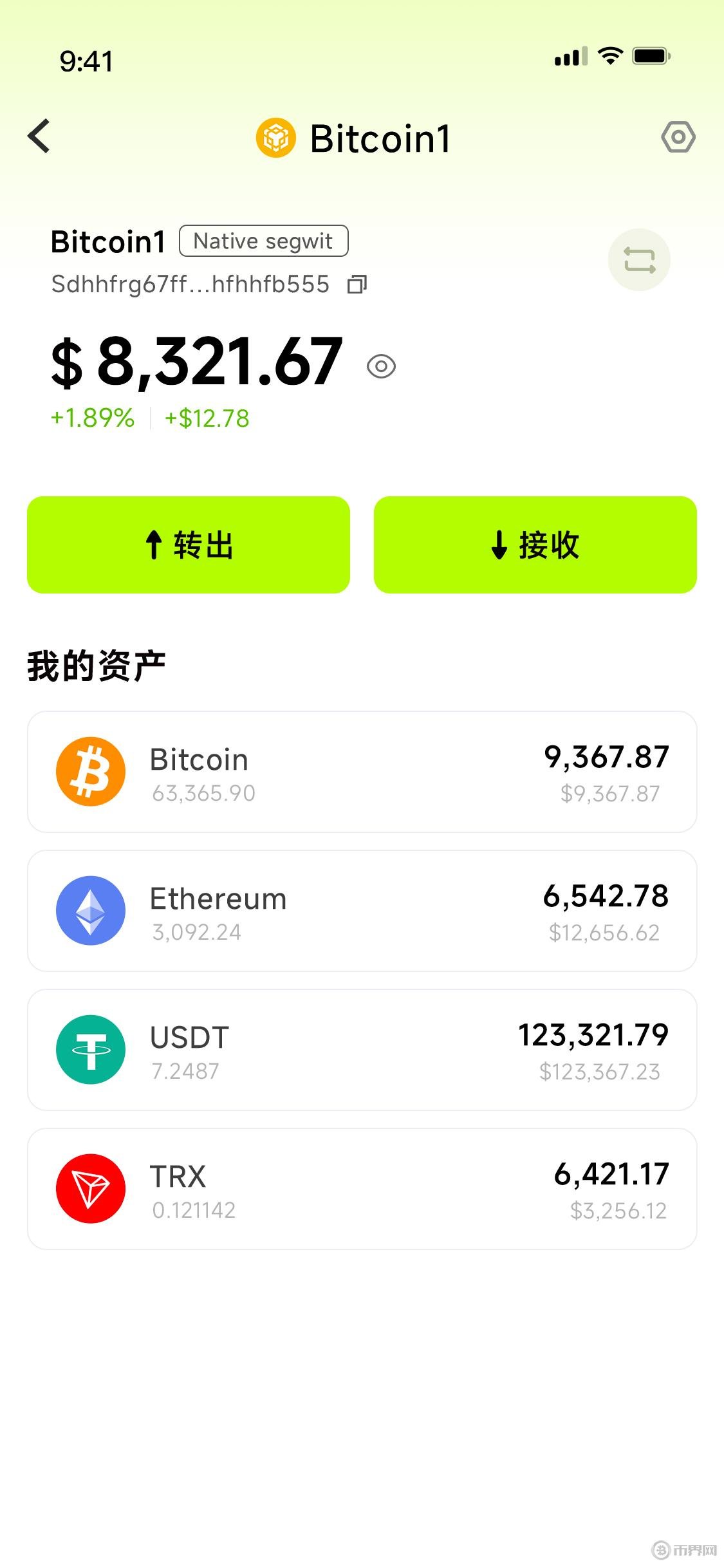 USDT-泰达币交易官网(泰达币交易所app最新版下载) USDT-泰达币交易官网(泰达币交易所app最新版下载)