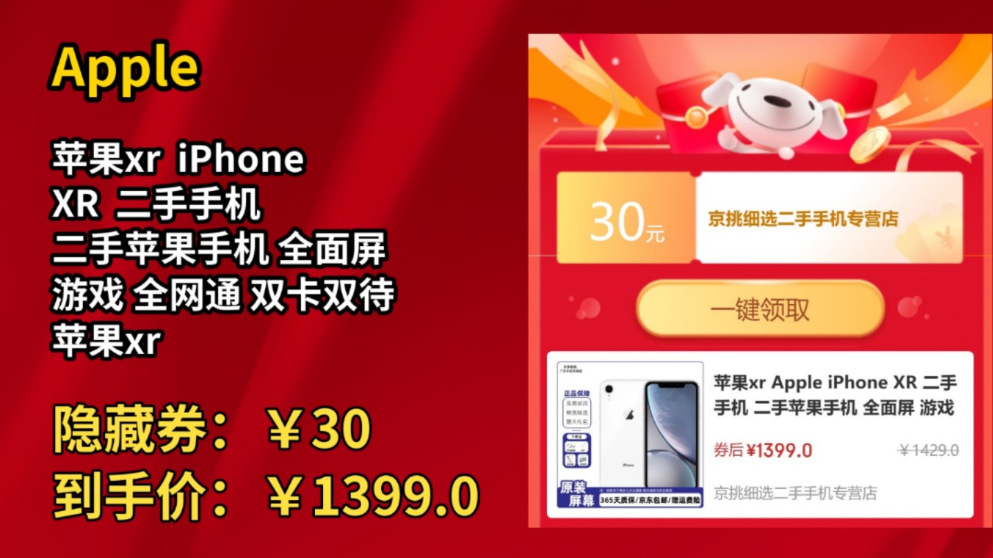 XRP交易平台(xrp币价格今日行情非小号)