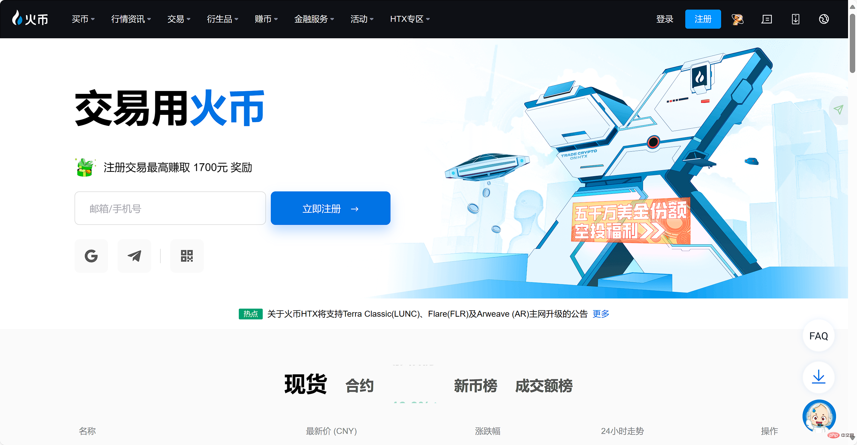 BTC-比特币交易平台的简单介绍 BTC-比特币交易平台的简单介绍
