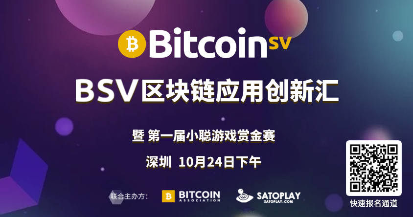 BSV-比特币交易官网(比特币bch价格今日行情) BSV-比特币交易官网(比特币bch价格今日行情)