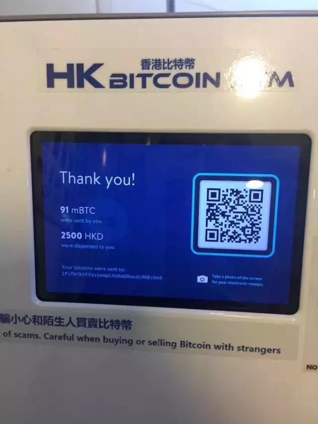 比特现金交易官网(比特现金交易所有风险吗) 比特现金交易官网(比特现金交易所有风险吗)