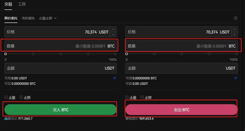 BTC交易官网(btc tradeim) BTC交易官网(btc tradeim)
