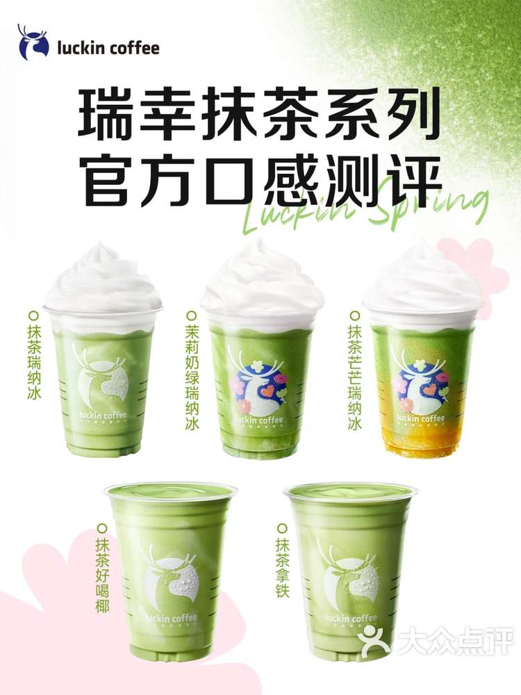 抹茶交易官网(抹茶交易所官网网址) 抹茶交易官网(抹茶交易所官网网址)