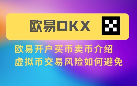关于BTC-比特币交易平台的信息 关于BTC-比特币交易平台的信息