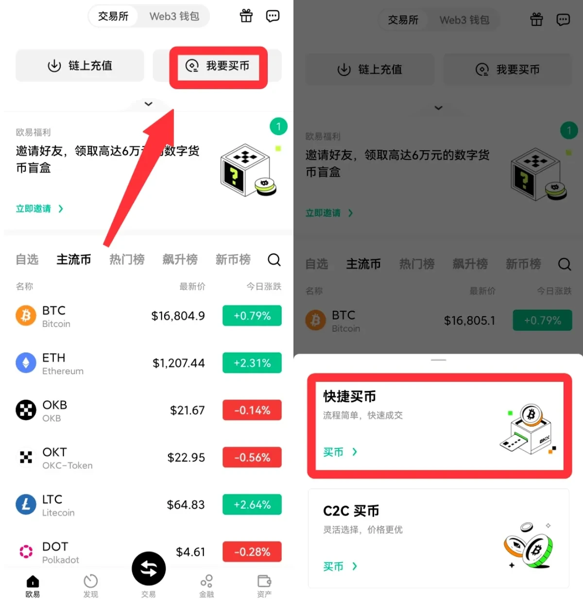 关于BTC-比特币交易平台的信息 关于BTC-比特币交易平台的信息