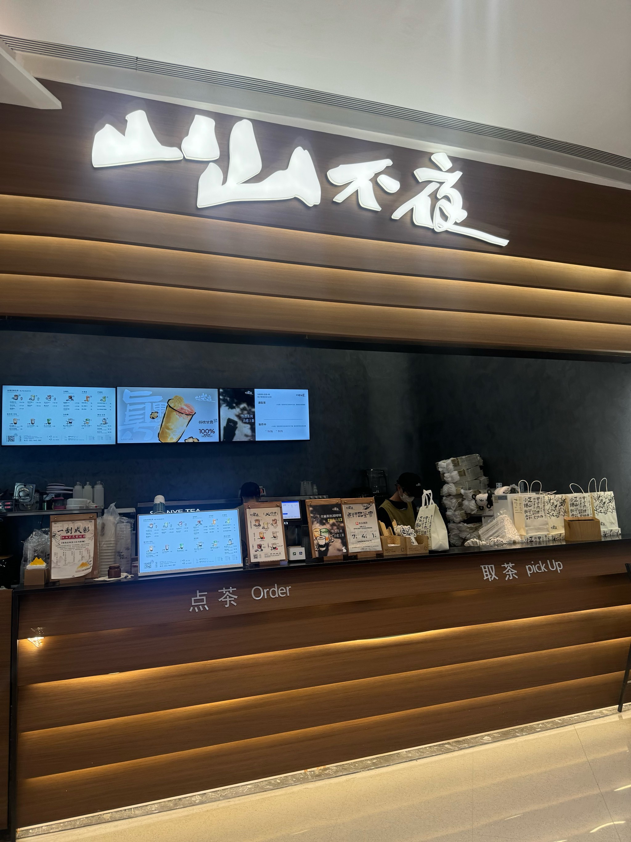 抹茶交易平台(抹茶 交易平台) 抹茶交易平台(抹茶 交易平台)