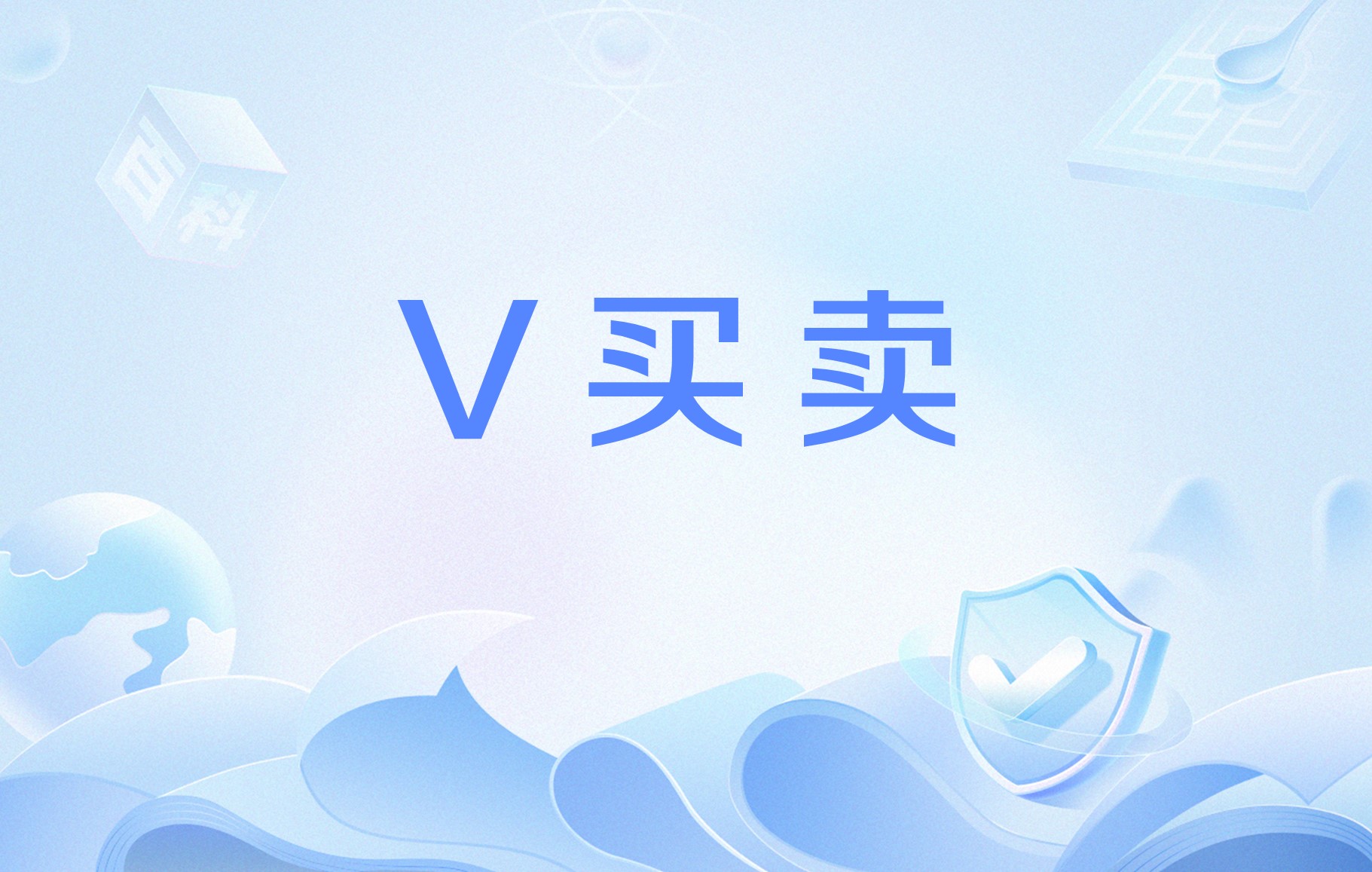 BSV交易官网(bsv币骗局最新消息2020年) BSV交易官网(bsv币骗局最新消息2020年)