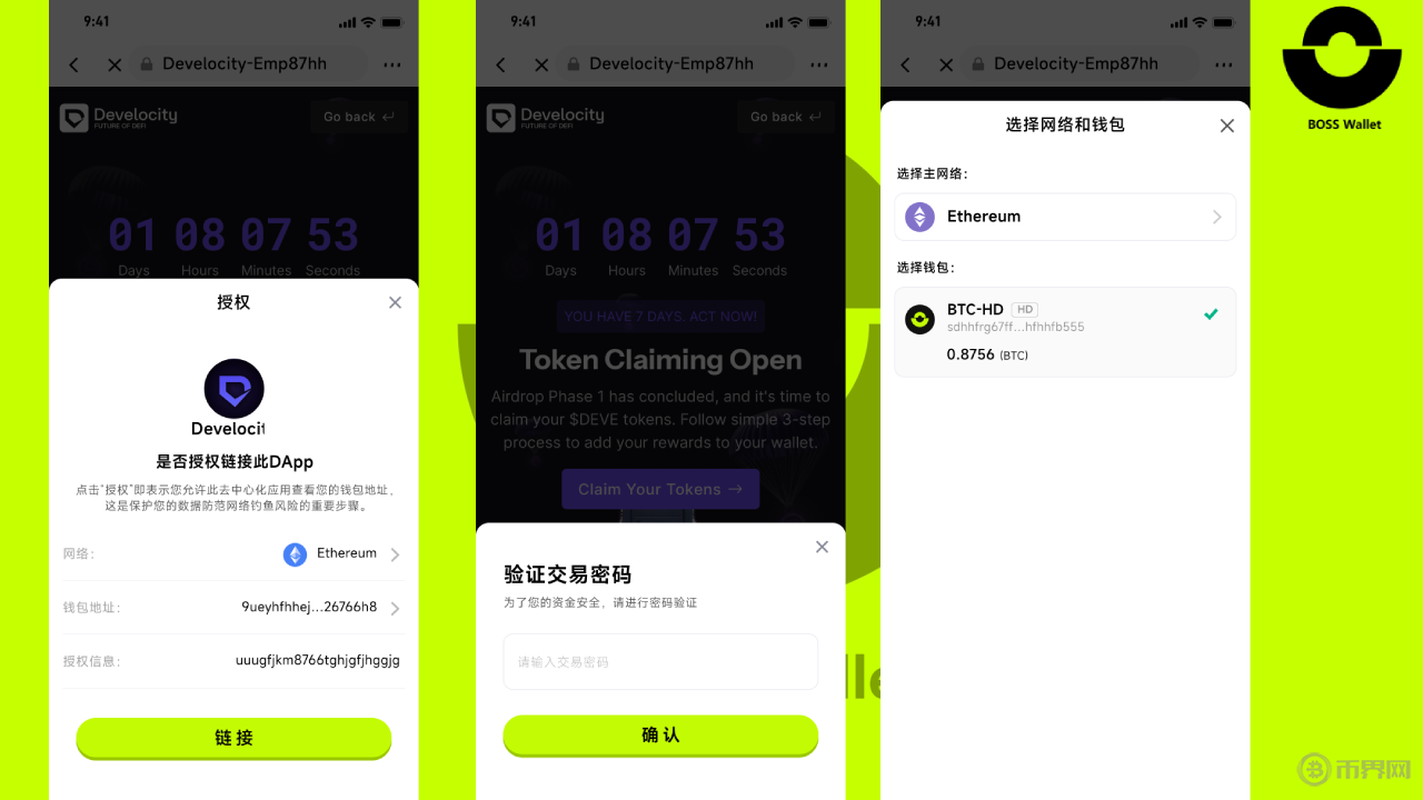 USDT交易官网(usdt交易平台软件官网app)