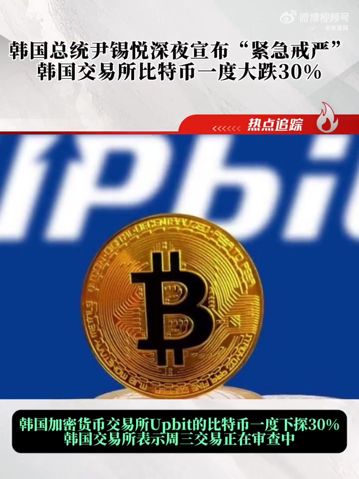 bitop交易所官网(bitop交易所官网下载)