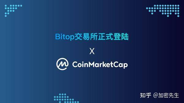 bitop交易所下载(bitbase交易所下载)