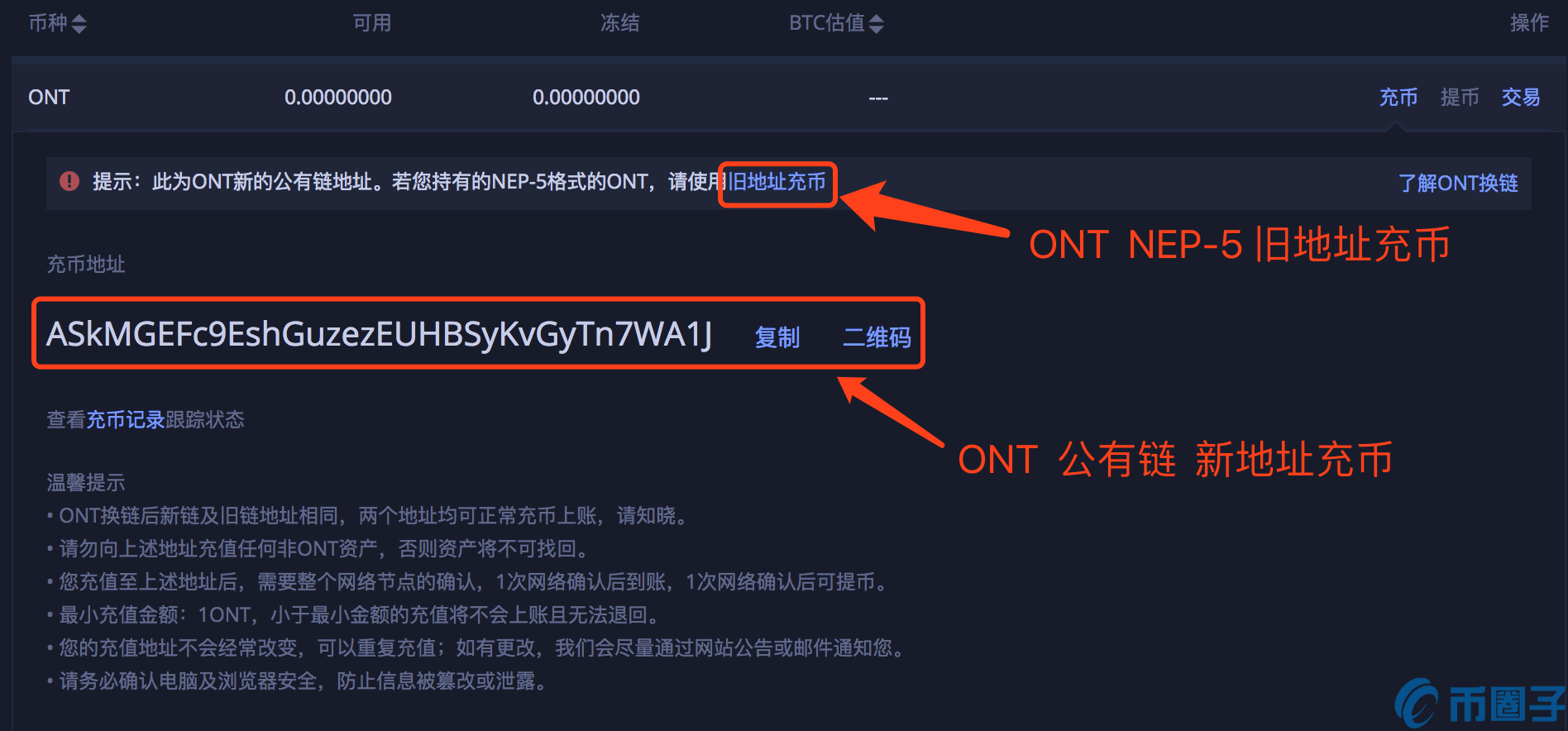 关于火币交易官网的信息 关于火币交易官网的信息