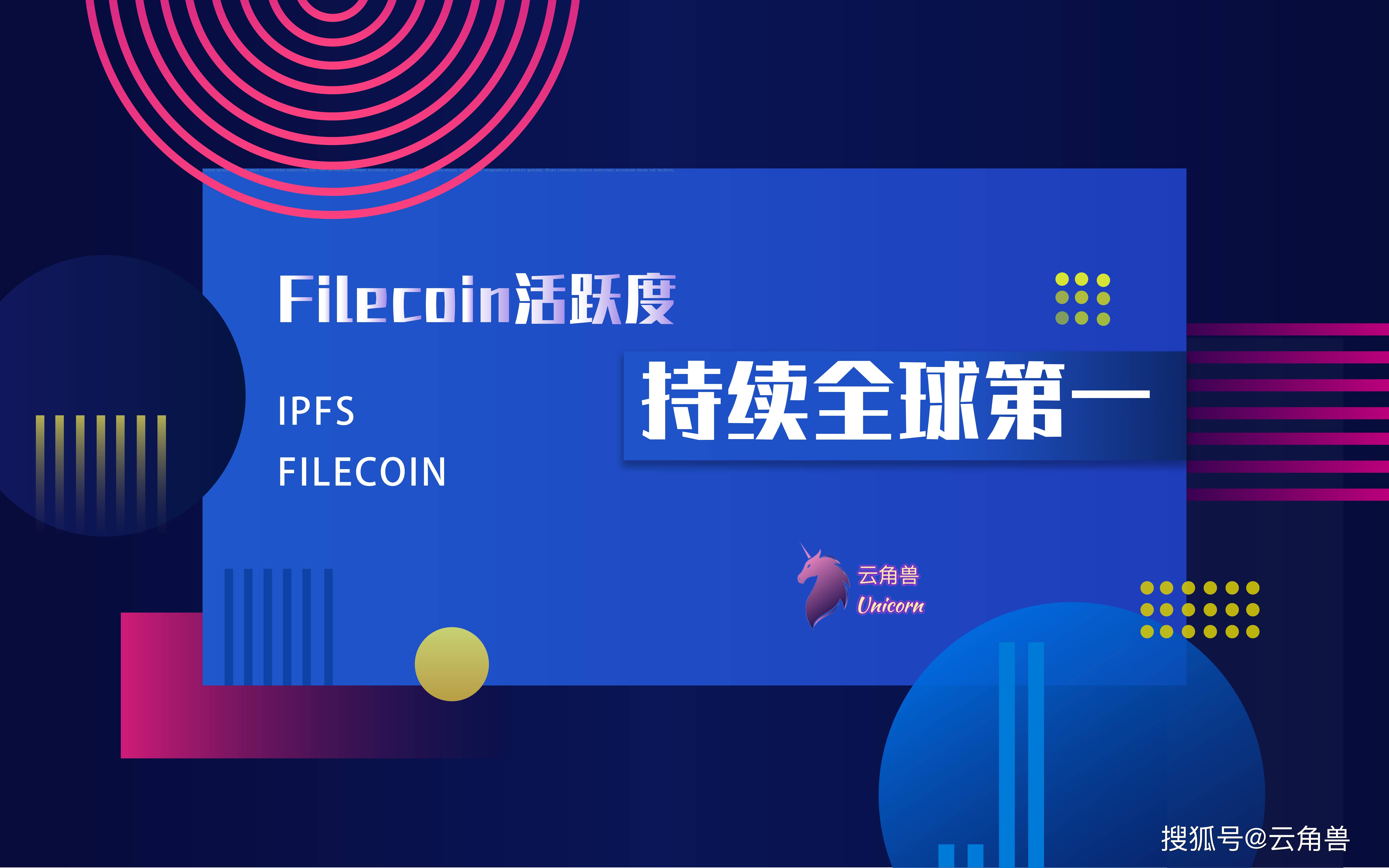 IPFS交易平台(ipfs交易所app)