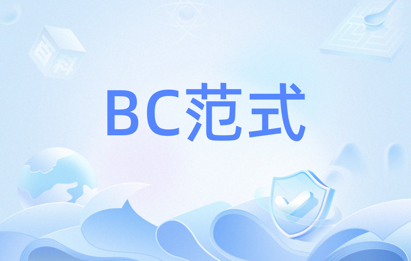BCH交易平台(bch交易平台外网欧亿官网注册中国)