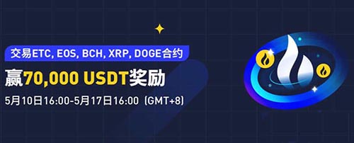 BCH交易平台(bch交易平台外网欧亿官网注册中国) BCH交易平台(bch交易平台外网欧亿官网注册中国)