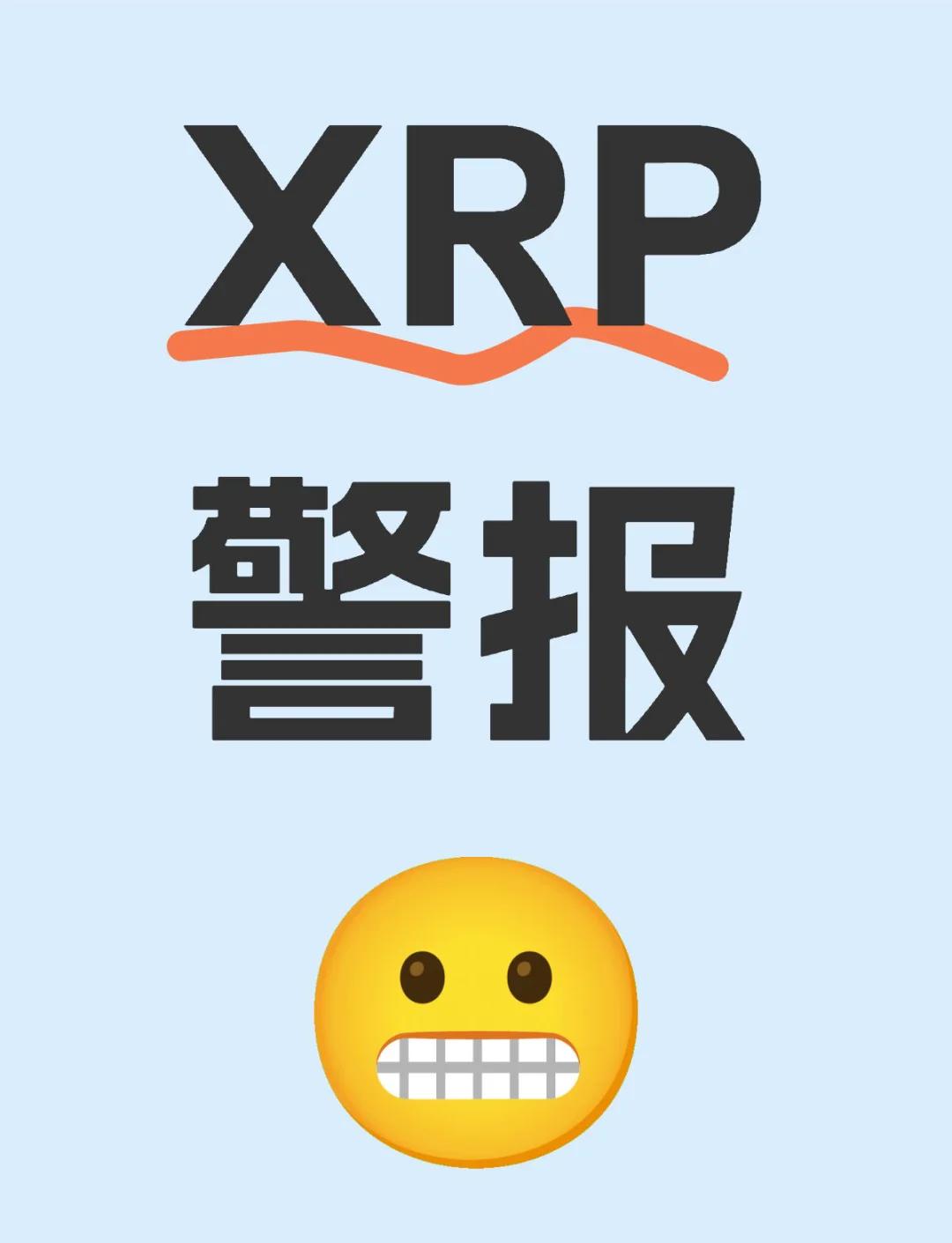 XRP交易官网(xrp币百度百科) XRP交易官网(xrp币百度百科)
