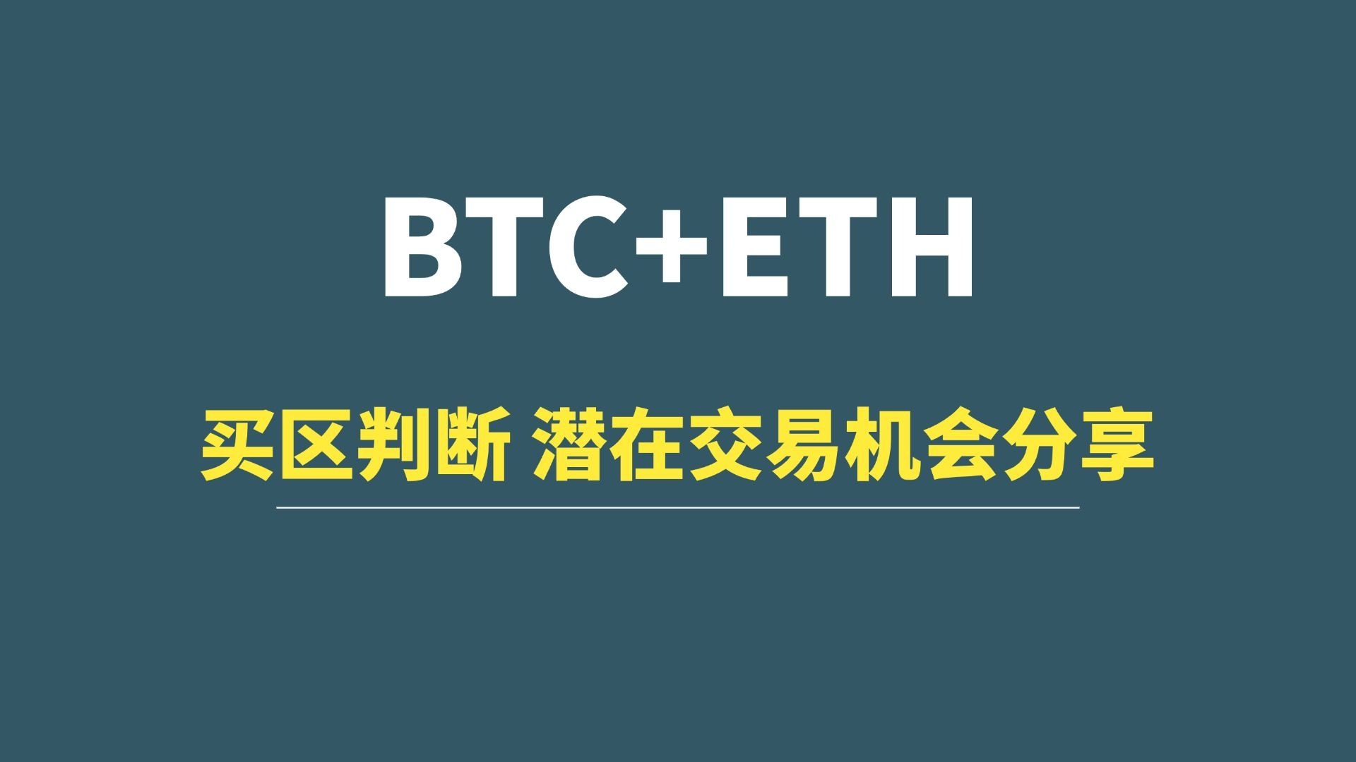 以太坊交易官网(以太坊交易平台app下载)