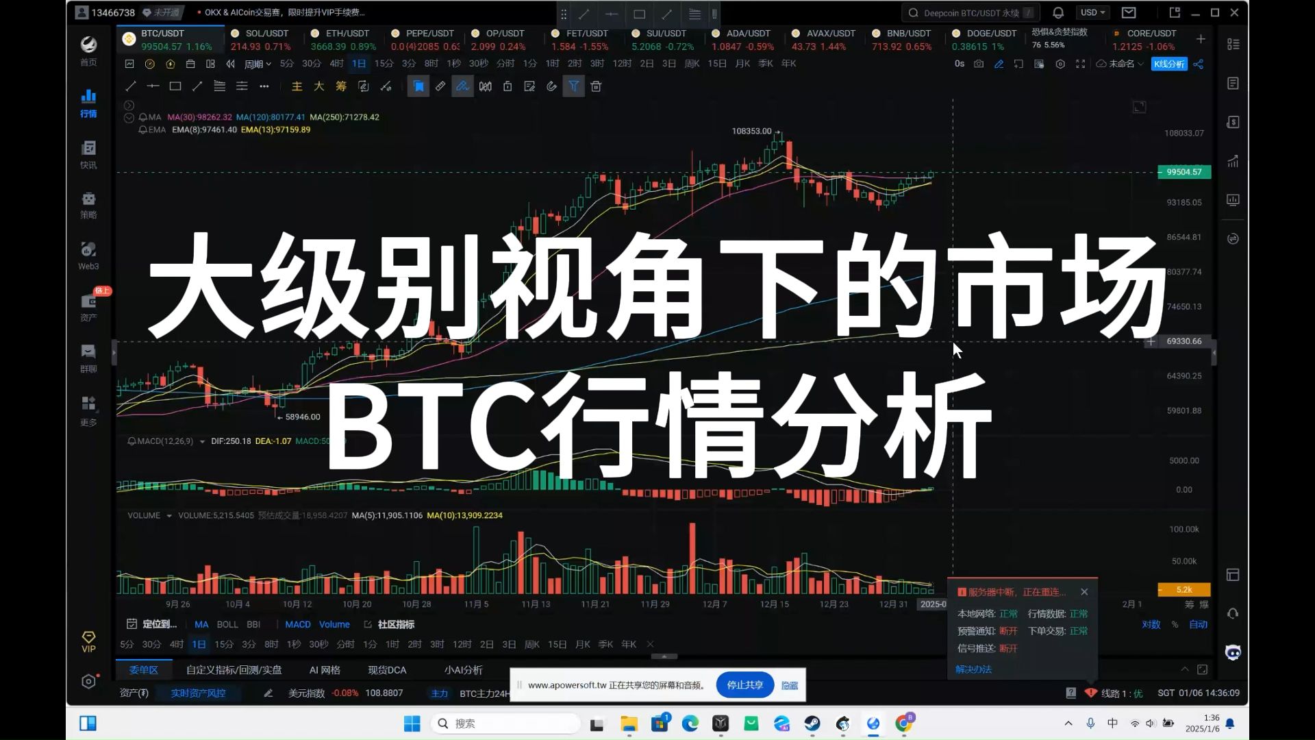 BTC交易官网(btc交易app) BTC交易官网(btc交易app)