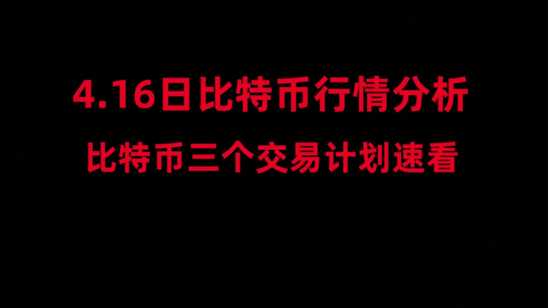 BTC交易官网(btc交易官网官网下载中国) BTC交易官网(btc交易官网官网下载中国)