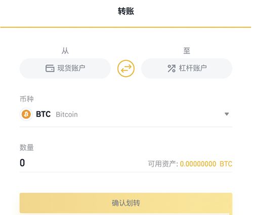 币安币交易官网(币安币交易今日价格) 币安币交易官网(币安币交易今日价格)